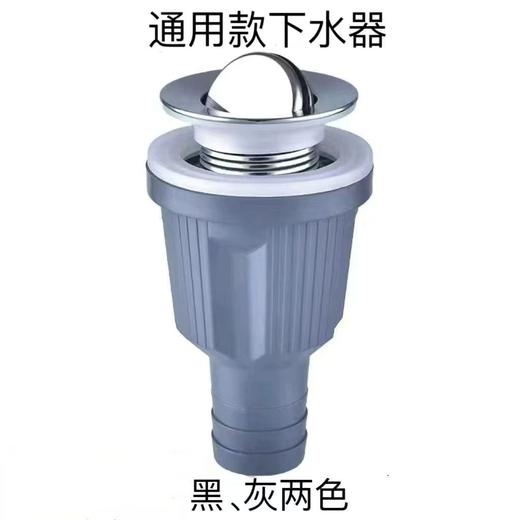 8240翻版下水器 商品图1