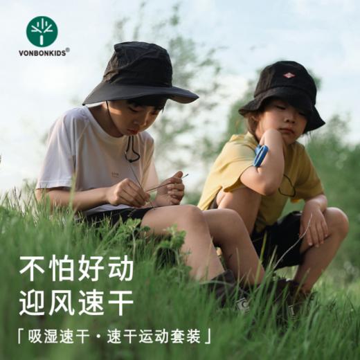 卖了5️⃣年的速干又升级❗️ 速干第3️⃣代升级款❗️❗️【儿童锦纶透气网眼速干套装T01X25037款】速干天花板❗️团长亲自验货不踩雷同价位无对手👍 商品图1