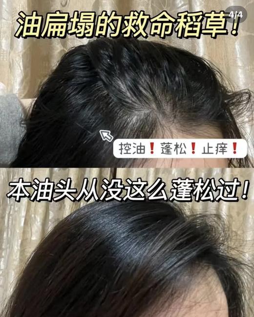 胖东来在售  日本进口PHARMA21（发玛）洗发水！发玛21  控油的600ML 顺滑的602ML 28年左右保质期 商品图3