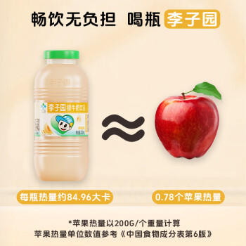 李子园【成毅代言】甜牛奶饮品低脂低糖哈密瓜奶225ml*20瓶整箱营养早餐 /水饮冲调 /常温奶 /含乳饮品 商品图7