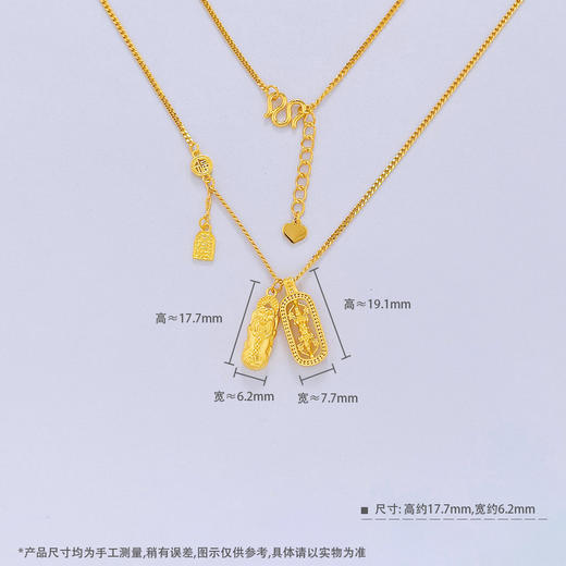 【限时克减150元】足金999 #小红书 #叠戴 #招财纳福 【精品】镂空AB链金刚杵貔貅叠戴调节套链(AUQTL00223)预售产品下单后不退款不退货不换货不补差价 商品图3