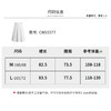 【商场同款】CNS5577 “ 白色半裙”  素雅轻盈 纯净褶皱半裙 商品缩略图4