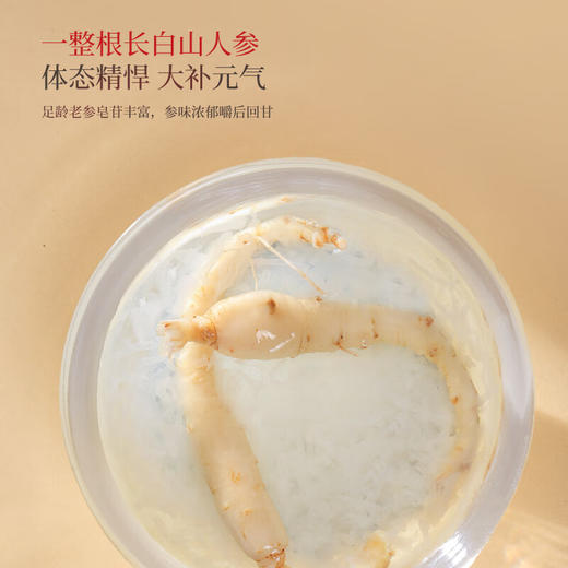 【分仓直发包邮】福东海燕窝鲜炖人参450克/盒 商品图3
