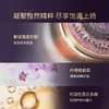 玛嘉思缇 时光密藏 新赋活眼部精华 30ml 商品缩略图2