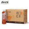 老谢家茶祁门红茶茶饮料500mlx15瓶 商品缩略图0