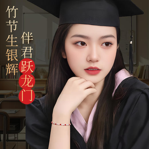 999足银竹节手编绳手链 商品图1