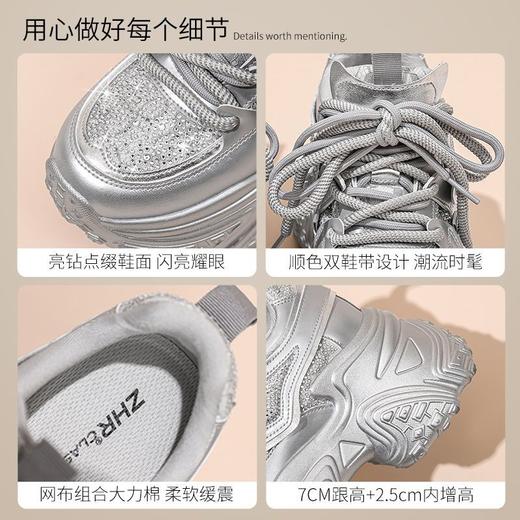 ZHR则则9.5CM增高厚底老爹鞋女春秋款超高跟女鞋百搭休闲运动鞋女 商品图2