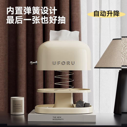 复古塑料纸巾盒 商品图1