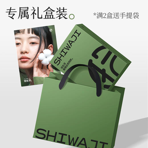 6双到手💰39.9❗『拾袜记春夏防臭精油袜礼盒』脚部护理新科技！⁣给你的双脚全方位的呵护！ 商品图6