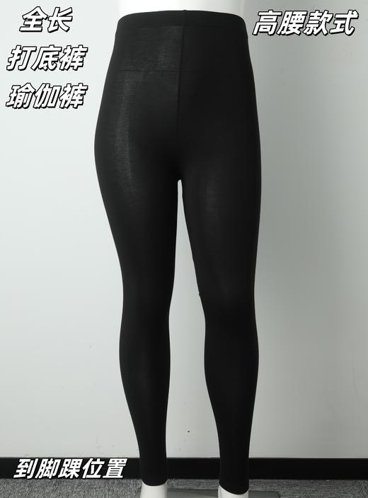 不易起球❤️大腿不磨痛【夏季防磨腿内侧  安全裤&打底裤&瑜伽裤】💥防摩擦大腿根，莫代尔超绝面料，舒适透气亲肤，裤裆够长，🍃不勒肉不磨大腿不卡裆不卡臀，不挑身材不挑年龄，10天发货 商品图12