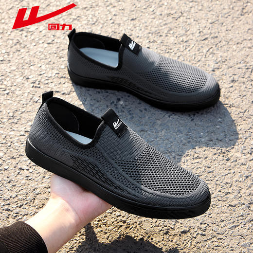 回力2025新款男鞋爸爸鞋早春健步鞋休闲中老年鞋男士软底鞋运动鞋 商品图0