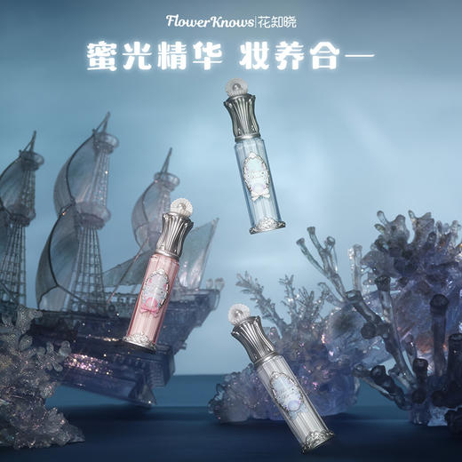 贝壳珍珠系列唇部精华 商品图2