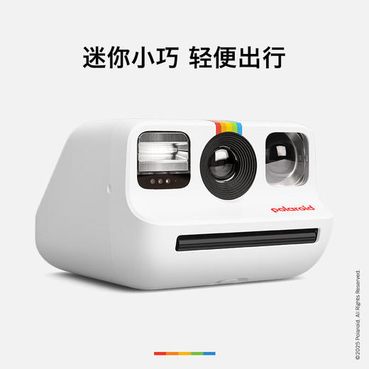 宝丽来（Polaroid）Go 2 第二代  GoGen2 一次即时成像 拍立得 即时成像相机  相纸 胶片快显 小巧直出拍照 纯白9097 【官方标配 无相纸】 商品图5