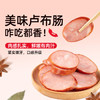 克拉古斯 沈阳特产熟食香肠年货礼盒火腿肠鸡架零食送长辈父母3830g/7 /粮油调味 /方便食品 /火腿肠 商品缩略图0