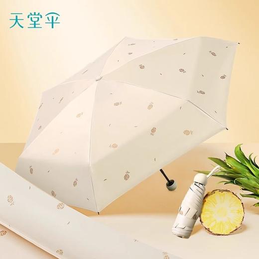 天堂伞 太阳伞女防晒防紫外线折叠雨伞小巧便携晴雨两用胶囊遮阳伞 商品图1