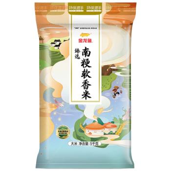 金龙鱼 南方米 苏北米 臻选南粳软香米 软香稻大米 10斤 /粮油调味 /米 /其他大米 商品图0
