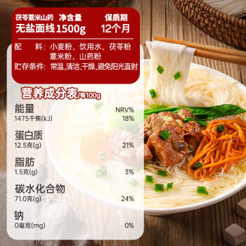 湾琴河面条 手工竹升面800g 广东手工面条挂面云吞面龙须面外海面 /粮油调味 /挂面 /风味挂面 商品图2