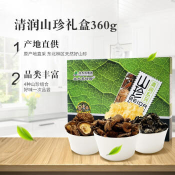 北大荒绿野山珍干货360g礼盒送礼长辈春节礼盒 (黑木耳银耳香菇榛蘑) 团购 /粮油调味 /南北干货 /组合干货 商品图6