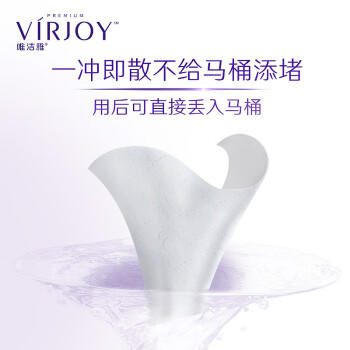 唯洁雅【清风高端品牌】卷纸 140克4层*27卷 压花厕纸手纸卫生纸 卷筒纸 /家庭清洁/纸品 /清洁纸品 /卷纸 商品图6