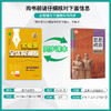 高中思想政治必修(4)哲学与文化 人教版 单元双测 商品缩略图1