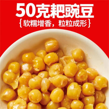 雅叔重庆豌杂面245g*3袋装零添加麻辣鲜香方便面重庆小面含调料速食品 /粮油调味 /方便食品 /有料煮面 商品图1