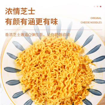 不倒翁嗨拉面125g*4袋 韩国进口 香辣韩式拉面方便面 泡面夜宵 速食 /粮油调味 /方便食品 /方便面 商品图1
