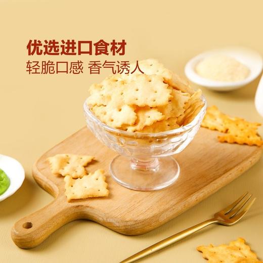 【悦惠精选】EDO PACK轻脆小饼干1040g 商品图1