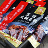 黔麻婆贵州豆豉火锅底料毕节特产地摊豆豉粑火锅 豆豉火锅底料180g*1袋 /粮油调味 /调味品 /火锅底料/蘸料 商品缩略图0