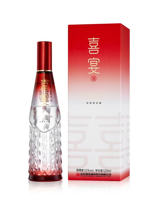 国美酒52度喜宴酒520ml浓香型白酒喜庆宴会专用纯粮酿造白酒 商品图1