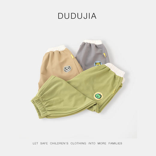 嘟嘟家宝宝凉凉裤夏季萌趣男童裤子夏装女童长裤儿童童装 商品图0