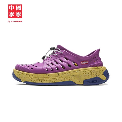 【内购】中国李宁盘古trek男女同款轻量高回弹潮流凉拖鞋AZSV017 商品图13