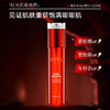 玻色因抚纹精华水120ml 商品缩略图6