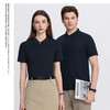 【热销2件99元】司纤2025年Sorona索罗娜凉感男女同款POLO 吸汗排气轻盈不粘身 商品缩略图3