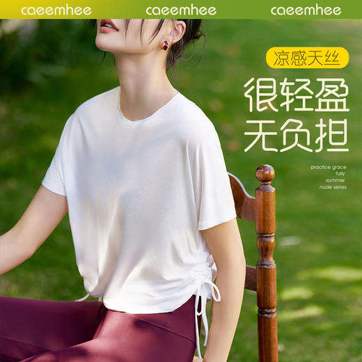 KT01730-D卡益短袖罩衫-电商 商品图0