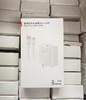 适合华为，苹果 20w数据线+充电线快充套盒手机充电器 商品缩略图0