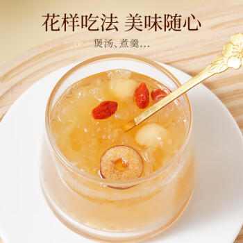 农相忘椴木 小银耳 200g 银耳莲子百合羹配料 炖煮软糯多胶 /粮油调味 /南北干货 /菌菇干货 商品图5