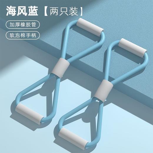 【秒杀❗️9.9抢2个🔥拉力器】开肩拉背，美背塑形，8字瑜伽扩胸拉力绳健身弹力器材开肩室内体育用品八字 商品图6