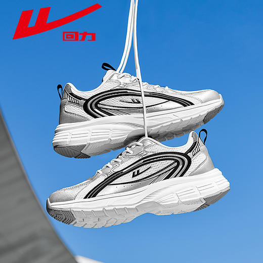 回力男鞋运动鞋2025春季新款休闲银色男士老爹鞋软底减震男款跑鞋 商品图2