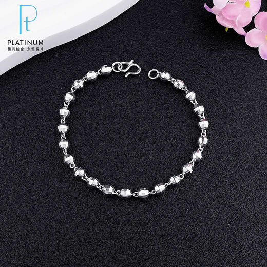 【限时8.8折】【线上铂金馆】PT950 【国际铂金协会】铂金镭射珠手链（珠约4.3-4.7mm)(BSL00196-3)(预售4-7天发货，一经下单不支持退款) 商品图0