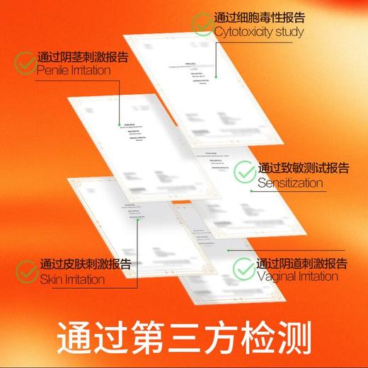 杜蕾斯情趣者喱人体润滑液50g 商品图2