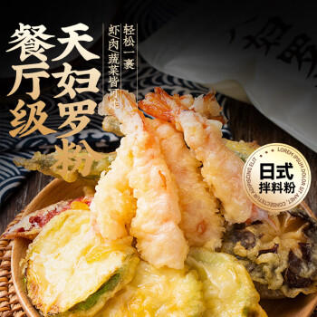 云山半黄面包糠炸粉1斤大袋装家用油炸裹粉香酥脆皮炸鸡排腿面包屑酥肉 /粮油调味 /调味品 /复合香辛料 商品图7