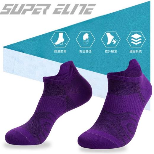 【暴走不掉跟 透气不闷脚 打球畅跑缓震】专业运动袜 3双/5双装 商品图2