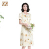 佐尔美夏季新款时尚气质碎花桑蚕丝短袖连衣裙女M42LS82 商品缩略图0