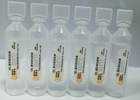 0.9%氯化钠注射液说明书