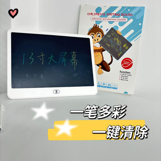 <有书独家>【趣味涂鸦写字板】儿童写字板液晶手写板画板玩具一键清除电子涂鸦板护眼无蓝光6岁 商品图2