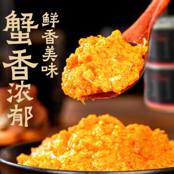 田公子蟹膏蟹黄酱 海鲜酱秃黄油即食蟹黄膏螃蟹肉蟹粉酱拌饭拌面80g*1罐 /粮油调味 /调味品 /中式酱料 商品图0