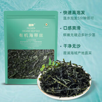 派绅有机海带丝40g高泡发非盐渍海产干货凉拌煲汤火锅关东煮食材  /粮油调味 /南北干货 /鱼虾贝藻类干货 商品图4