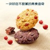【悦惠精选】CITY BAKER燕麦曲奇450g 商品缩略图1