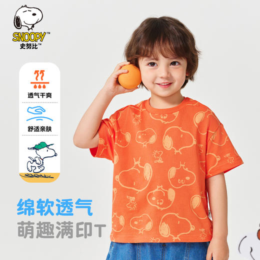 【90-130】【史努比】男童夏款卡通满印短袖t恤 商品图1