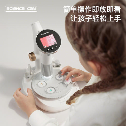 科学罐头屏幕显微镜可看细菌中小学生专用儿童男女孩十岁生日礼物 商品图5
